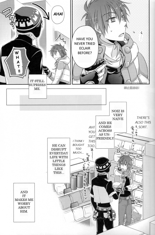 [8PUN, DENTEN, FUMUX2, KOTONOHA WORKS] Honeycomb (Dramatical Murder) (English version)_14