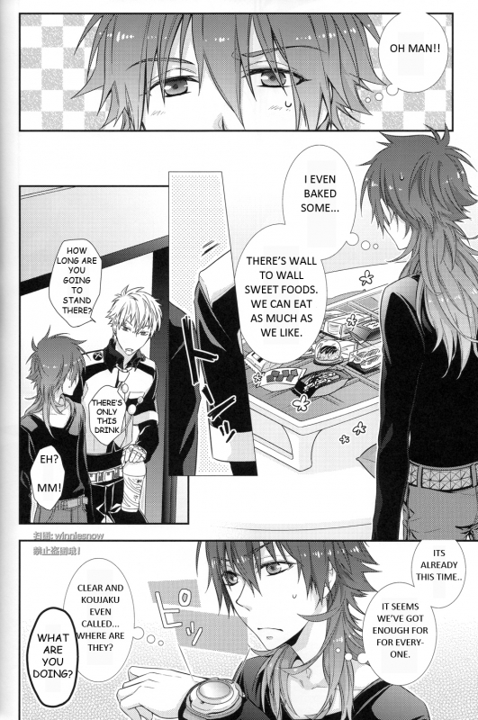 [8PUN, DENTEN, FUMUX2, KOTONOHA WORKS] Honeycomb (Dramatical Murder) (English version)_15