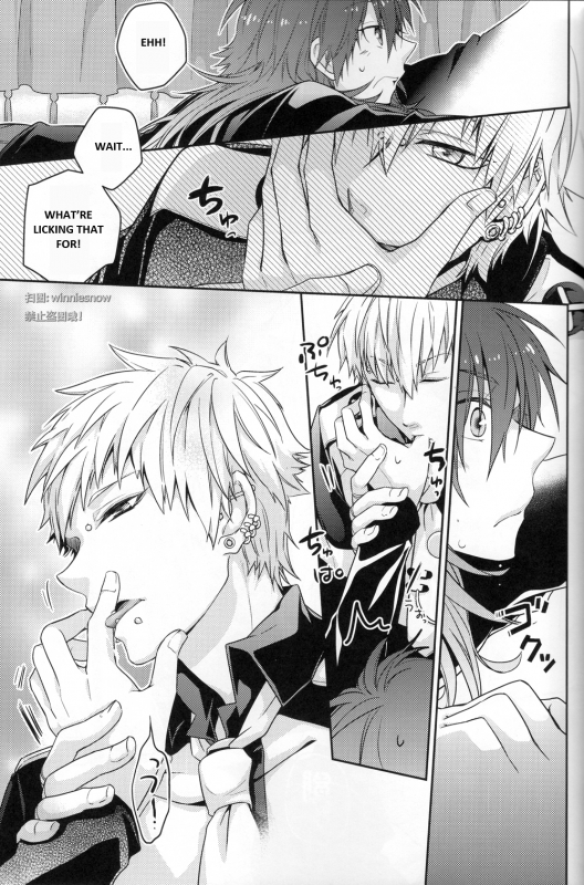 [8PUN, DENTEN, FUMUX2, KOTONOHA WORKS] Honeycomb (Dramatical Murder) (English version)_20