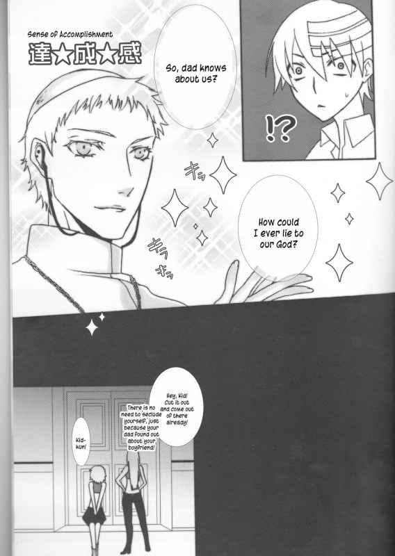 [90C] Camical Candy Show Case (Soul Eater) [English] {Kusanyagi}_29