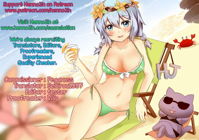 [A-Lucky Murashige no Ran (A-Lucky Murashige)] Viva!! Fujun Isei Kouyuu! (Owari no Seraph) [Eng_18