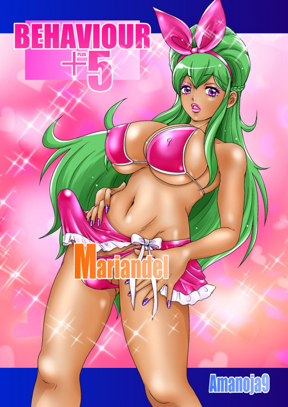 [A-mania9's (Amanoja9)] BEHAVIOUR+5 IXION-SAGA not DT (Ixion Saga DT) [English] [H-Konbini] [Digital]_38