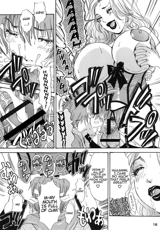 [A-mania9's (The Amanoja9)] BEHAVIOUR+Vol. 1 ~Houkyou Jounen Monogatari Zenpen~ [English] {H-Ko_15