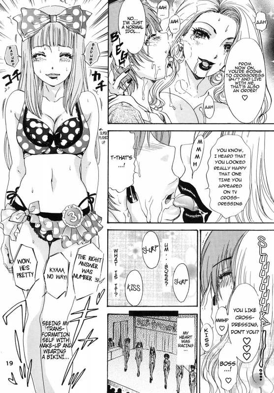 [A-mania9's (The Amanoja9)] BEHAVIOUR+Vol. 1 ~Houkyou Jounen Monogatari Zenpen~ [English] {H-Ko_16