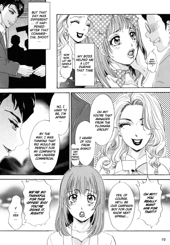 [A-mania9's (The Amanoja9)] BEHAVIOUR+Vol. 2 ~Houkyou Jounen Monogatari Kouhen~ [English] [H-Ko_08