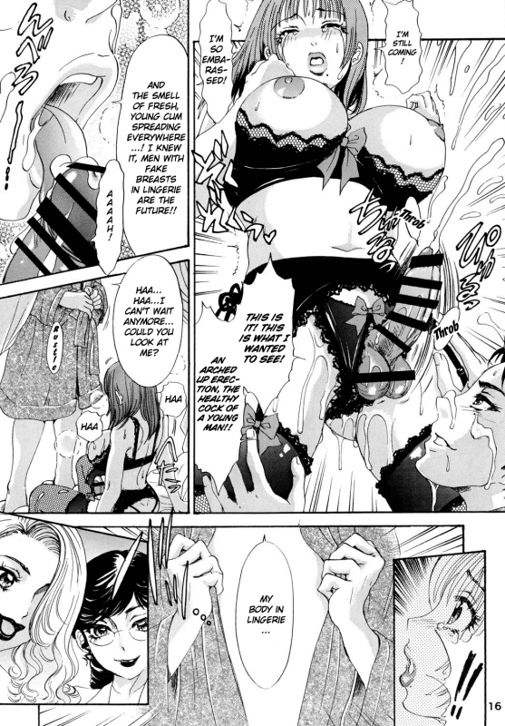 [A-mania9's (The Amanoja9)] BEHAVIOUR+Vol. 2 ~Houkyou Jounen Monogatari Kouhen~ [English] [H-Ko_14