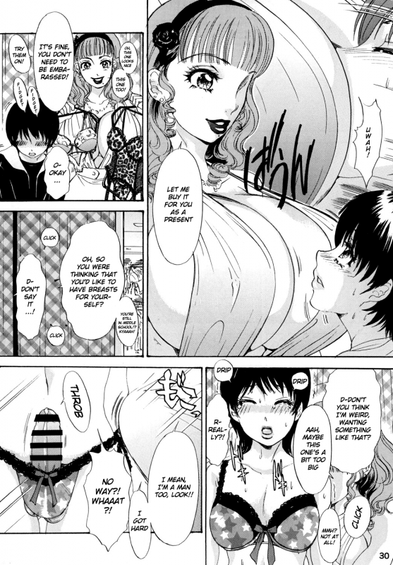 [A-mania9's (The Amanoja9)] BEHAVIOUR+Vol. 2 ~Houkyou Jounen Monogatari Kouhen~ [English] [H-Ko_28