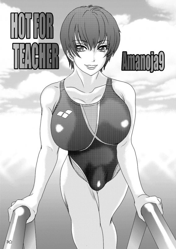 [A-mania9's (The Amanoja9)] BEHAVIOUR+Vol. 4 ~Hot for Teacher~ [English] [H-Konbini] [Digital]_02