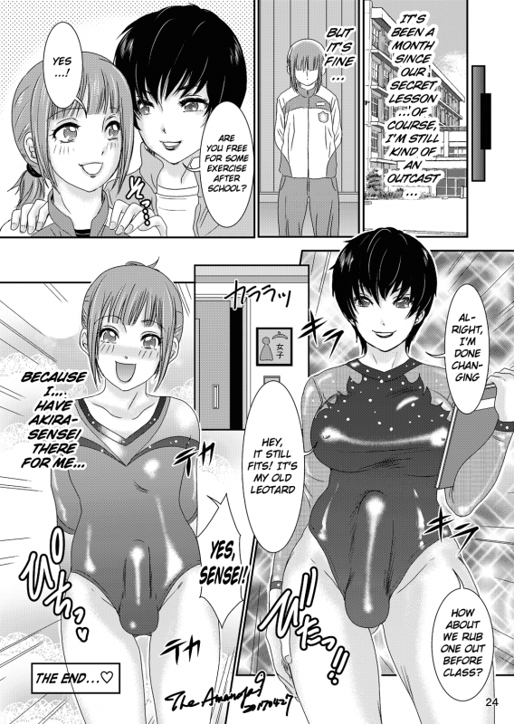 [A-mania9's (The Amanoja9)] BEHAVIOUR+Vol. 4 ~Hot for Teacher~ [English] [H-Konbini] [Digital]_23