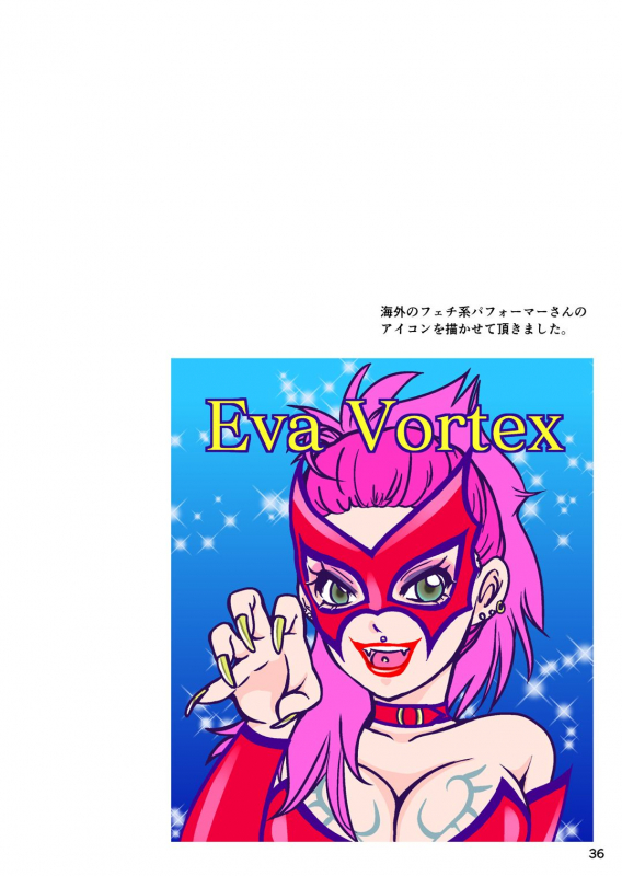 [A-mania9's (The Amanoja9)] BEHAVIOUR+Vol. 4 ~Hot for Teacher~ [English] [H-Konbini] [Digital]_30