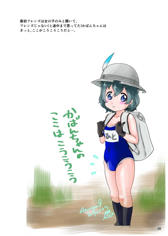 [A-mania9's (The Amanoja9)] BEHAVIOUR+Vol. 4 ~Hot for Teacher~ [English] [H-Konbini] [Digital]_32