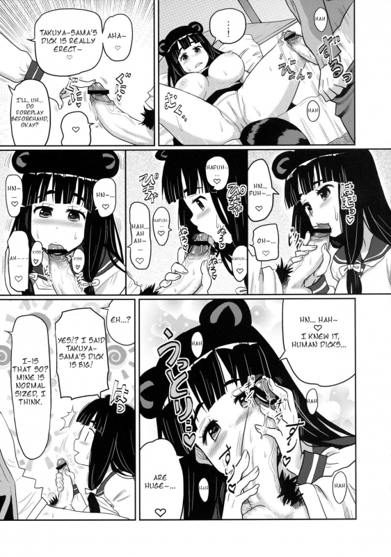 [A.O.I (Ryoji)] Kemomimi! 5 ~Tanuki Musume Toujou Hen~ [English] [Heart and Feather]_09