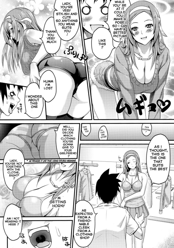 [A.O.I (Sanagi Torajirou)] Sugoi ya Fukuya-san! [English]_07