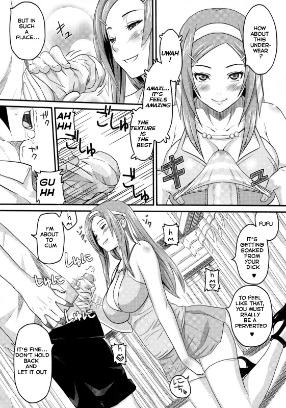 [A.O.I (Sanagi Torajirou)] Sugoi ya Fukuya-san! [English]_18