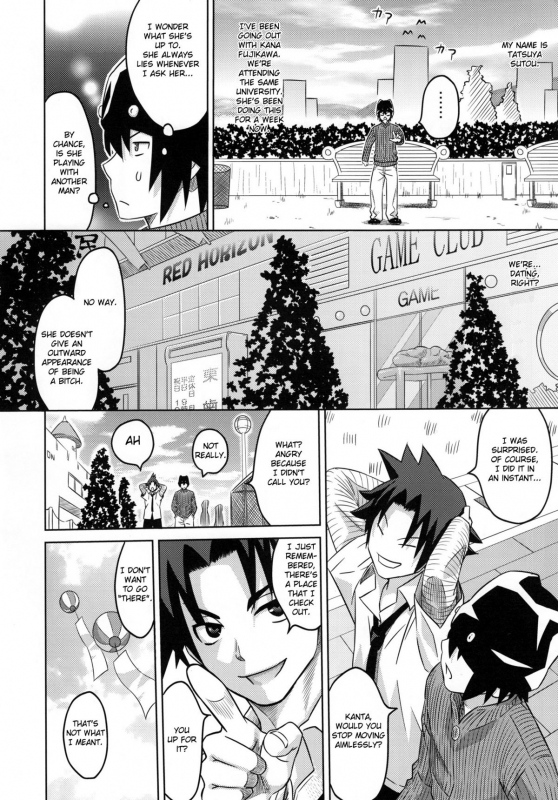 [A.O.I. (Sanagi Torajiro)] Cha!!  Tea!! [English] {doujin-moe}_02