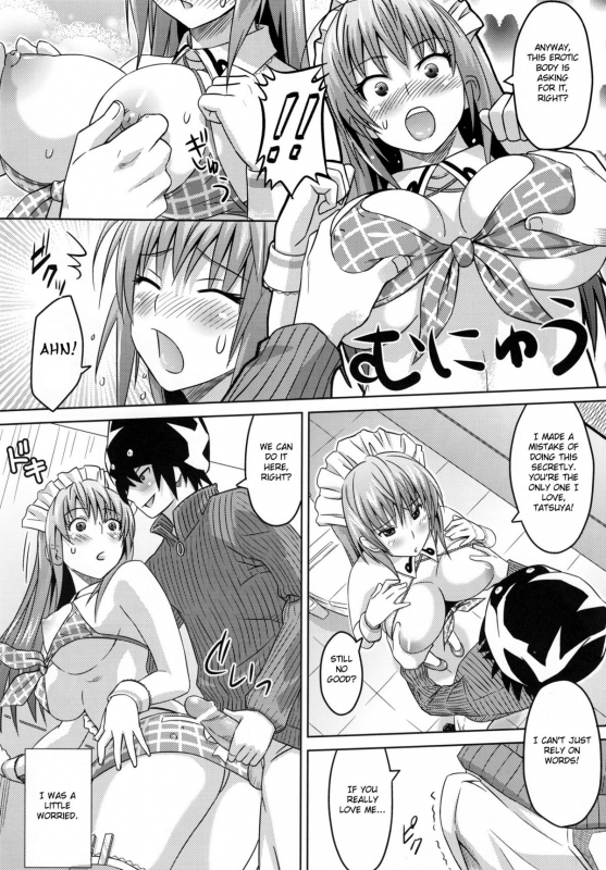 [A.O.I. (Sanagi Torajiro)] Cha!!  Tea!! [English] {doujin-moe}_08