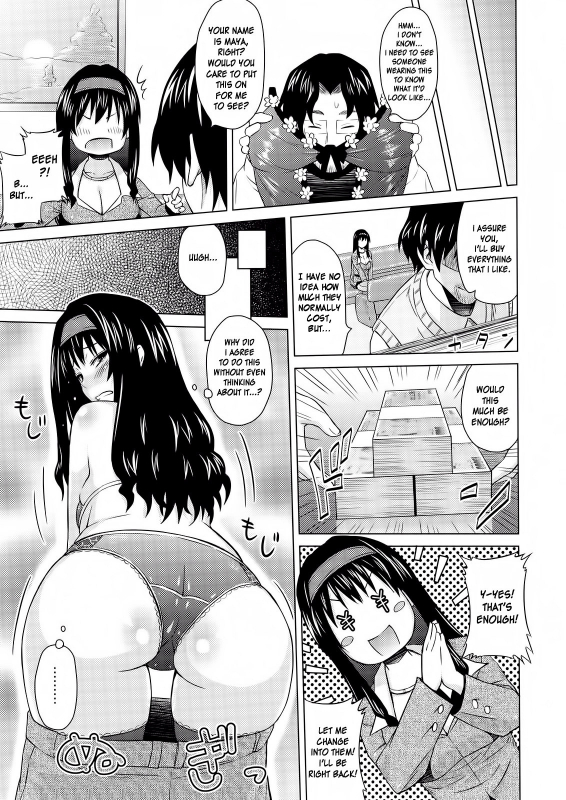 [A.O.I. (Sanagi Torajiro)] Lingerie ~Houmon Hanbai Futou-ki~ [English] {doujin-moe}_07
