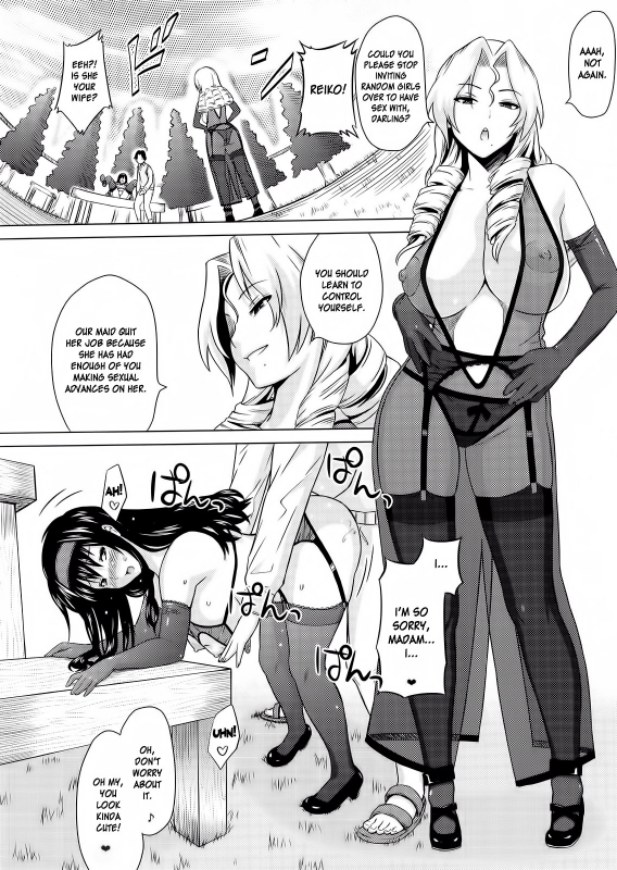 [A.O.I. (Sanagi Torajiro)] Lingerie ~Houmon Hanbai Futou-ki~ [English] {doujin-moe}_18