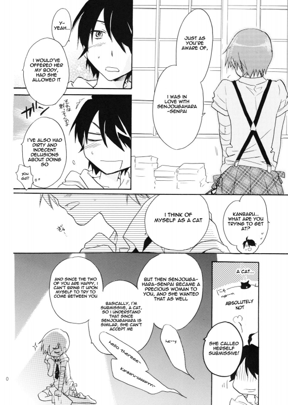 [ABLISS (Mei)] Sarudie! (Bakemonogatari) [English] [Life4Kaoru]_08