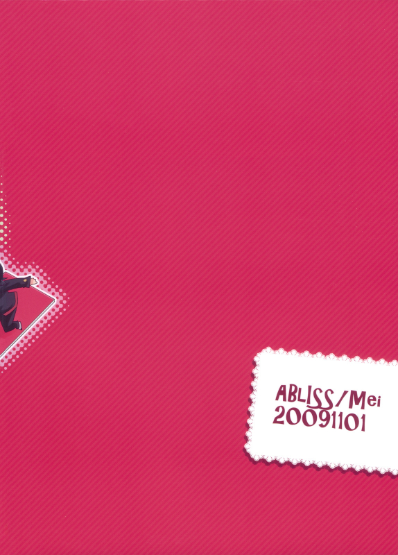 [ABLISS (Mei)] Sarudie! (Bakemonogatari) [English] [Life4Kaoru]_29