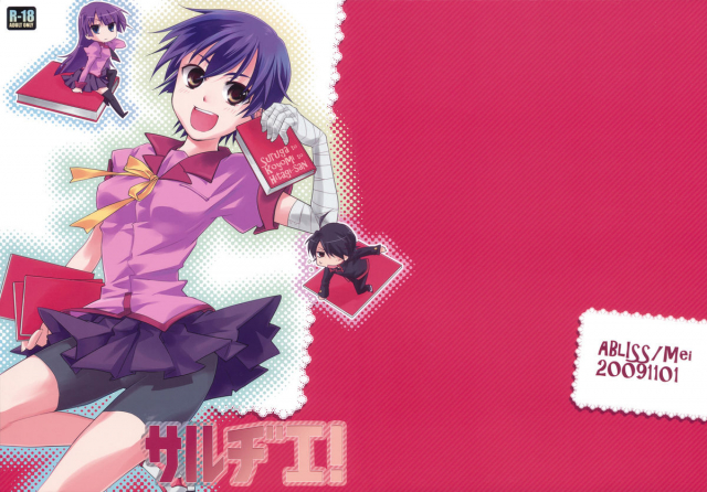 [ABLISS (Mei)] Sarudie! (Bakemonogatari) [English] [Life4Kaoru]_30