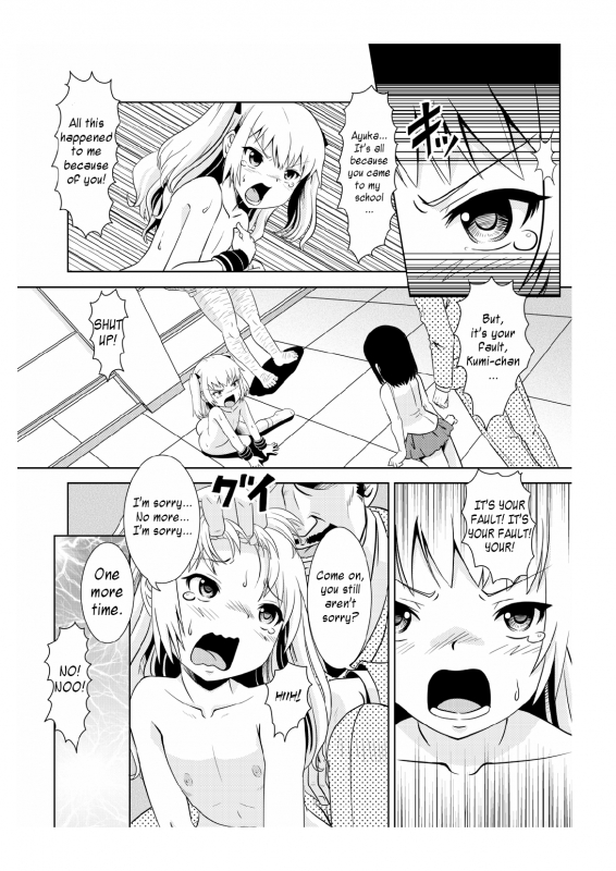 [ABSOLUTE FANTASY (Tenshou Akira)] Kankin Gakuen Rinkan Jigoku [English] [h0henD] [Digital]_08