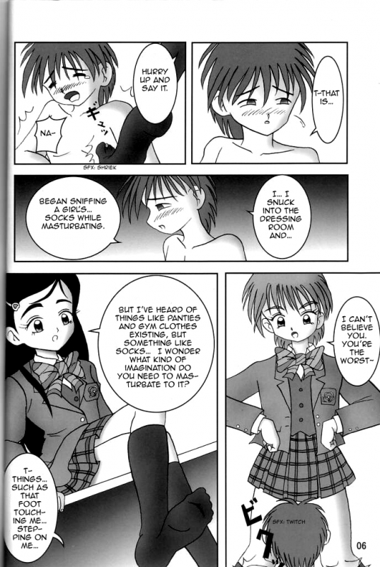 [AFJ (Ashi_O)] Zuri Cure (Futari wa Precure)[English]_07