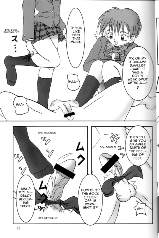 [AFJ (Ashi_O)] Zuri Cure (Futari wa Precure)[English]_12