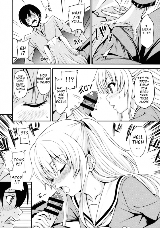 [AGOITEI (Sankuro)] Nouryoku Hatsujou (Charlotte) [English] [dvinrtribution]_06