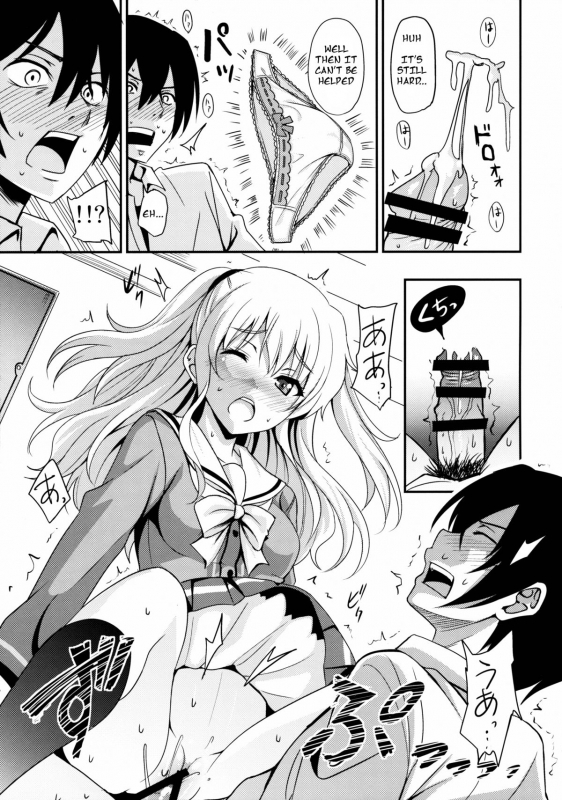 [AGOITEI (Sankuro)] Nouryoku Hatsujou (Charlotte) [English] [dvinrtribution]_09