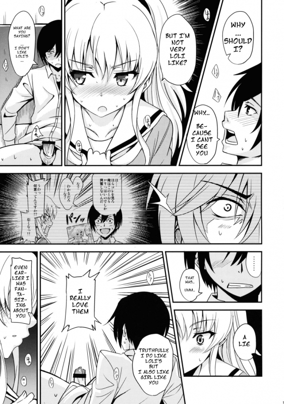 [AGOITEI (Sankuro)] Nouryoku Hatsujou (Charlotte) [English] [dvinrtribution]_11