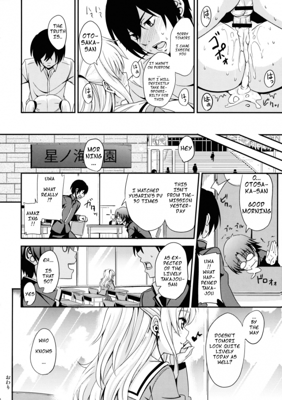 [AGOITEI (Sankuro)] Nouryoku Hatsujou (Charlotte) [English] [dvinrtribution]_18