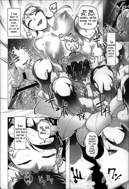 [AHOBAKA] Bokudakeno Mukougawa Ch. 0, 3 [English] [MintVoid + Vile]_20