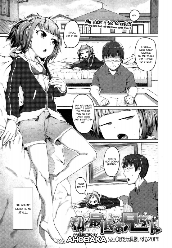 [AHOBAKA] Bokudakeno Mukougawa Ch. 0-5, 7, 9 [English] [MintVoid + Vile,SaHa,thetsuuyaku]_130