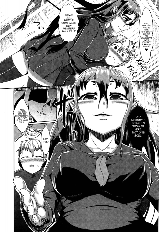 [AHOBAKA] Bokudakeno Mukougawa Ch. 0-7, 9 [English] [MintVoid + Vile,SaHa,thetsuuyaku]_007
