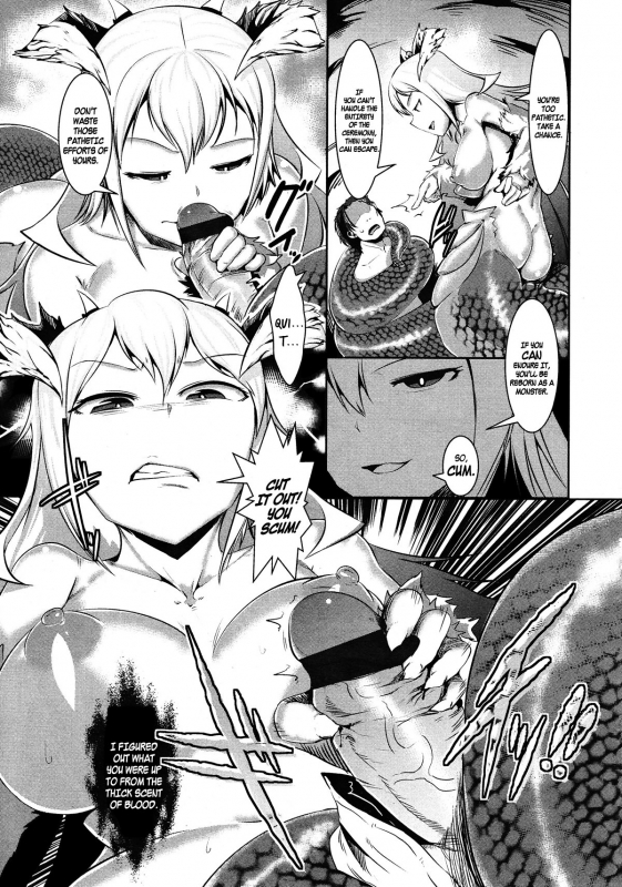 [AHOBAKA] Bokudakeno Mukougawa Ch. 0-7, 9 [English] [MintVoid + Vile,SaHa,thetsuuyaku]_078