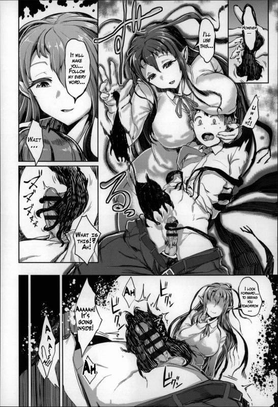 [AHOBAKA] Bokudakeno Mukougawa Ch. 0-7, 9 [English] [MintVoid + Vile,SaHa,thetsuuyaku]_115