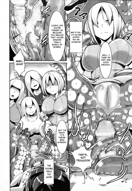 [AHOBAKA] Bokudakeno Mukougawa Ch. 0-7, 9 [English] [MintVoid + Vile,SaHa,thetsuuyaku]_138