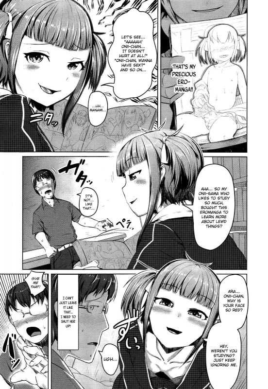 [AHOBAKA] Bokudakeno Mukougawa Ch. 0-7, 9 [English] [MintVoid + Vile,SaHa,thetsuuyaku]_153