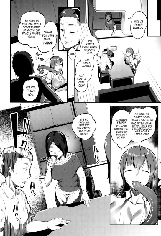 [AHOBAKA] Sweet Tongue (Girls forM Vol. 10) [English] =LWB=_09