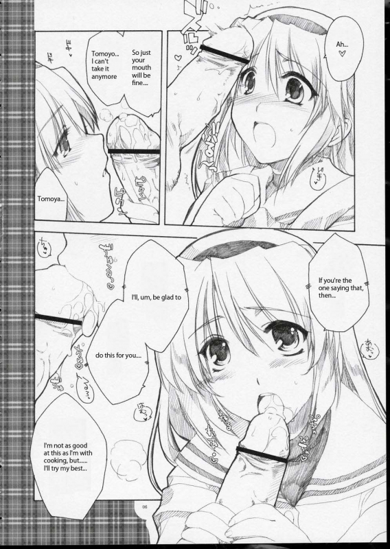 [AKABEi SOFT (ALPHa)] GLANaD (CLANNAD) [English]_04