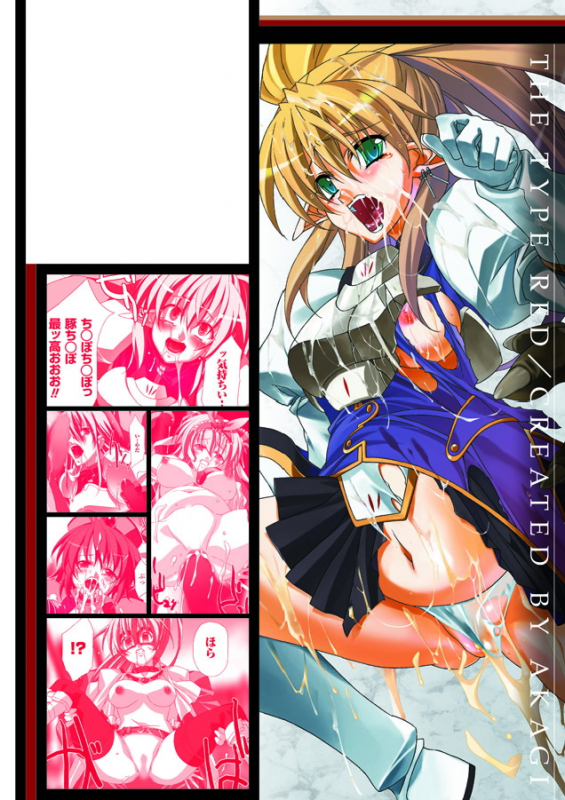 [AKAGI] Akashiki. [English]_001