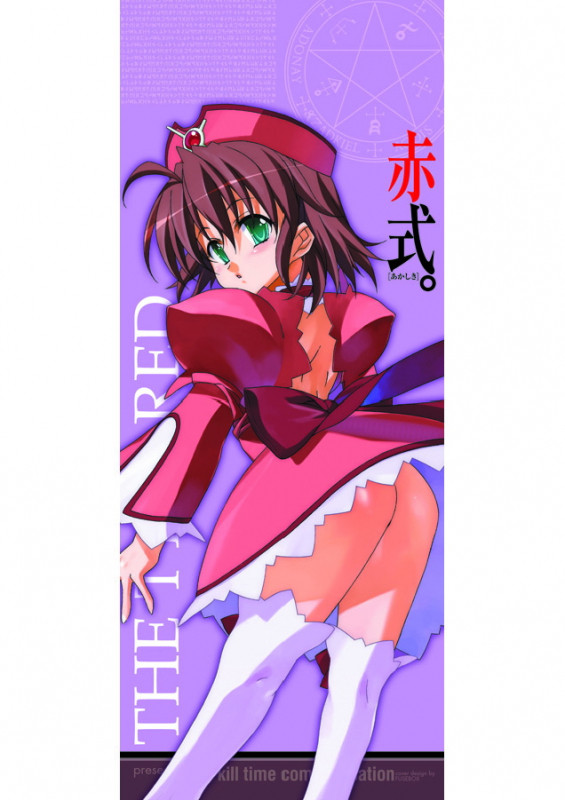 [AKAGI] Akashiki. [English]_002