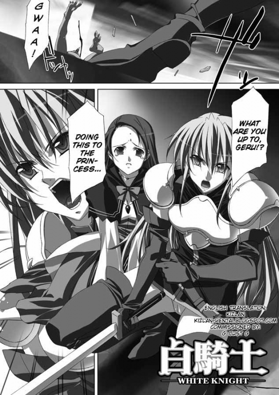 [AKAGI] Akashiki. [English]_008