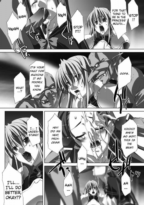 [AKAGI] Akashiki. [English]_018