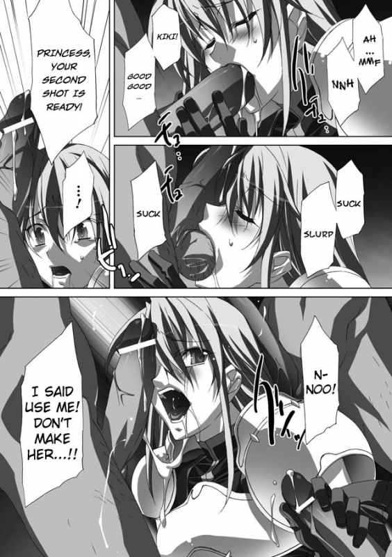 [AKAGI] Akashiki. [English]_019