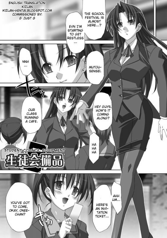 [AKAGI] Akashiki. [English]_027