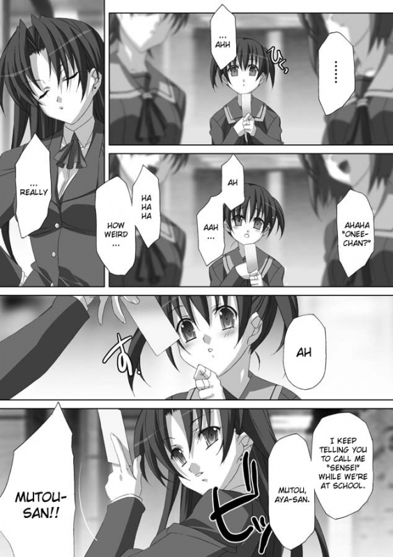 [AKAGI] Akashiki. [English]_028