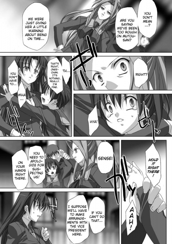 [AKAGI] Akashiki. [English]_033