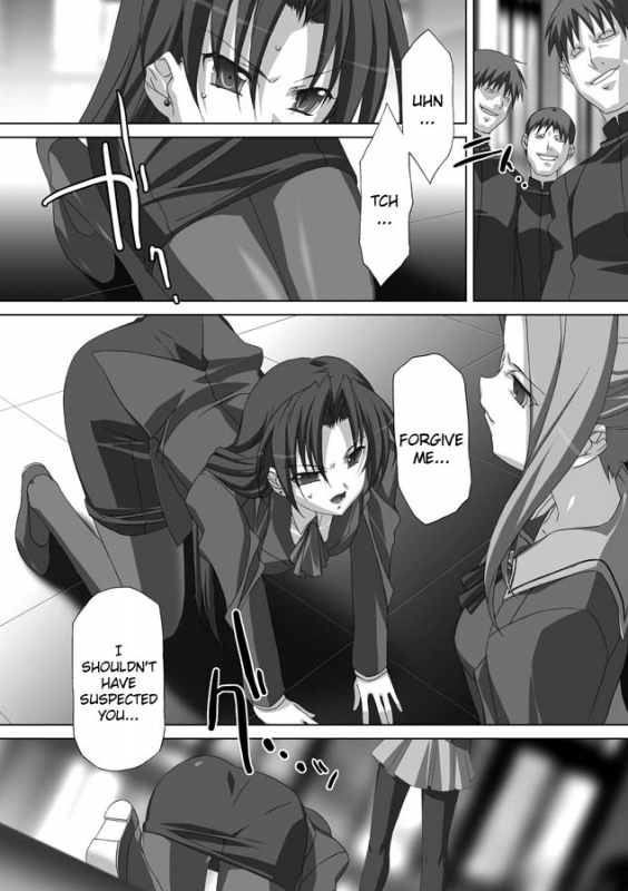 [AKAGI] Akashiki. [English]_034